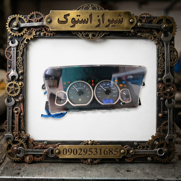 صفحه کیلومتر پراید132 دوگانه