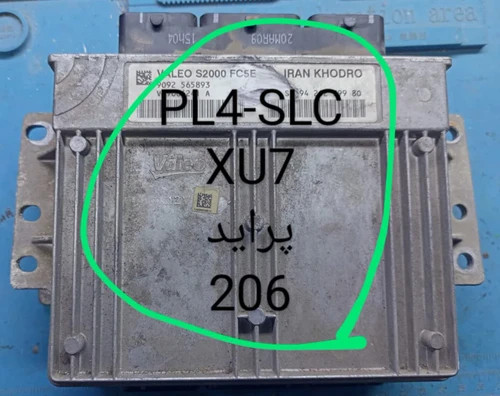 ایسیو پژو 405 والو PL4