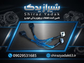 تبدیل کیلومتر دوگانه به تک سوز پژو