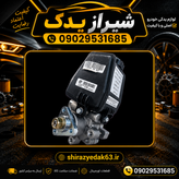 پمپ هیدرولیک روآسال (طرح پژویی)
