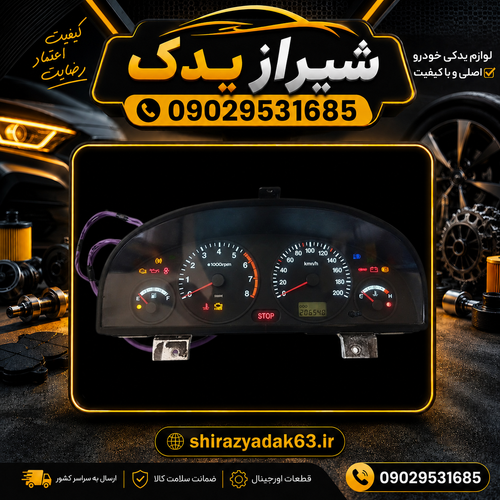 صفحه کیلومتر روآ و آردی کروز اصلی