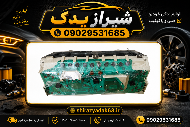 کیلومتر پیکان انژکتور 3فیش برقی