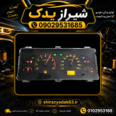 کیلومتر پیکان وانت دوگانه abs دار