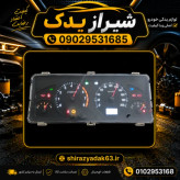 کیلومتر پیکان وانت دوگانه abs دار