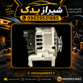 دینام روآ اصلی