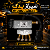 ریل سوخت گاز پراید کروز اصلی(ایتالیایی)