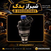 سوزن انژکتور ساژم(تپل) پژو405