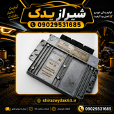 ایسیو پراید ساژم S2000
