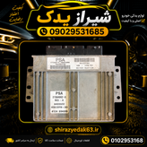 ایسیو پی کی ساژم S2000