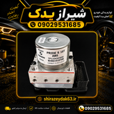 بلوک ABS کامل پراید(ماندو BH60)