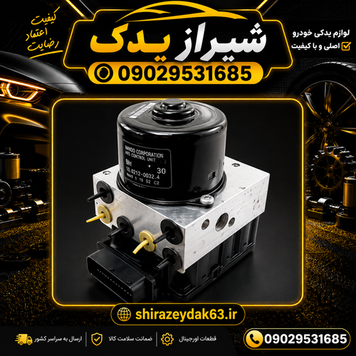 بلوک ABS سمندEF7 موتور مشکی اصلی