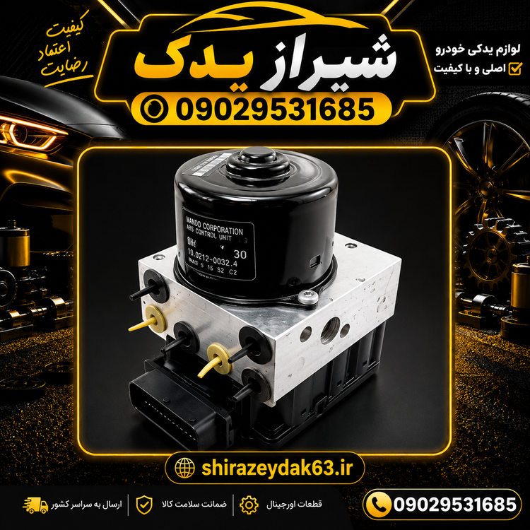 بلوک ABS سمندEF7 موتور مشکی اصلی