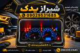 کیلومتر پراید صبا دوگانه سوز کروز