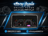 کیلومتر پراید صبا دوگانه سوز هندی