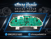 کیلومتر سمند 6 سوکت قدیمی اصلی