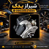 دلکو پژو۲۰۰۰ دوسیلیر فرانسوی اصلی