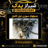 منیفولد پژو405 سوزن تپل( کامل باتمام لوازم)