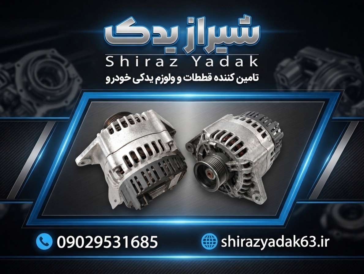 دینام پژو سمند پارس