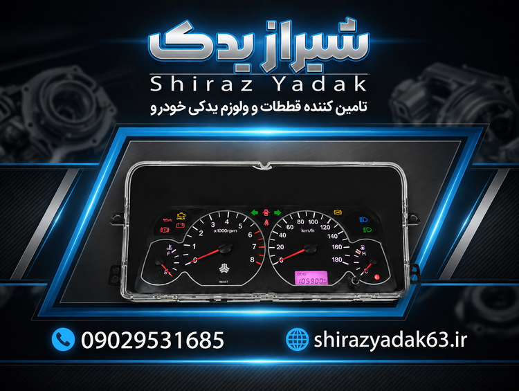 کیلومتر پراید بنزینی کروز(ایموبلایزر دار)